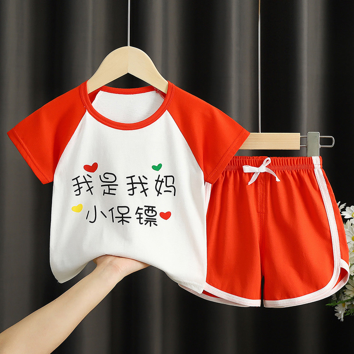 Summer Children's Vest And Shorts Suit